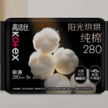 高洁丝 臻选纯棉卫生巾280mm 6片 任选6件
