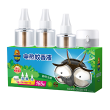 超威 电蚊香液 基孔肯雅热灭蚊器 无香驱蚊防蚊液 165晚 补充液3瓶1加热器