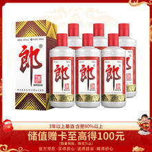 郎酒 郎牌郎酒 53%vol 酱香型白酒 500ml*6瓶