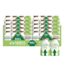 plus：界界乐 乳酸菌饮料 牛奶乳品 免疫球蛋白 原味 100ml*40瓶 整箱活力装