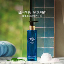 欧珑 无极乌龙沐浴露 200ml