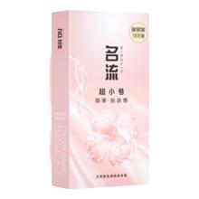 名流 玻尿酸避孕套 小号45mm 超薄裸入 10只