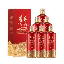 MOUTAI 茅台 1935 53° 酱香型白酒 6瓶 500ml