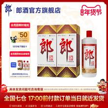 郎酒 [双瓶装]郎酒 郎牌郎酒普郎53度酱香型白酒1L*2瓶装 +普郎200ml*2瓶