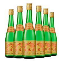 年货节:XIFENG 西凤 高脖绿瓶 55° 凤香型 500ml 6瓶