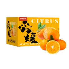 京鲜生 爱媛38号果冻橙 5斤 单果180g起 生鲜水果礼盒