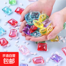 樱花香氛 洗衣凝珠 80颗 淡香型 护色留香 浓缩洗衣液