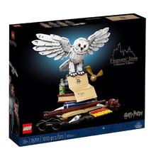 乐高 Harry Potter哈利·波特系列 76391 霍格沃茨经典藏品