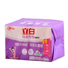 立白 内衣皂女士专用除菌洗衣皂101g*2块