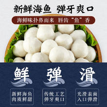 潮庭 潮汕鱼丸 250g