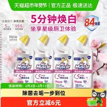 威猛先生 深层净力洁厕嗜喱 600g*4瓶 淡雅清新