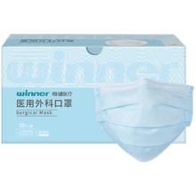 限移动端、京东百亿补贴：稳健医疗 稳健医用外科口罩一次性医用口罩成人透气防细菌防飞沫防飞尘棉里层 成人蓝色非独立50只/盒*3盒