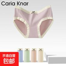 CariaKnar 新疆棉 女士内裤 抑菌裆 2条装