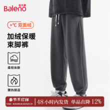 班尼路 美式复古双面摇粒绒束脚裤