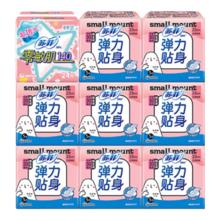 苏菲 卫生巾 230mm 日用棉柔纤巧组合 10片 试用装