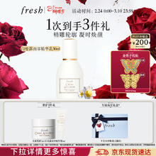 馥蕾诗 古源修护系列 滋养 面部精华乳 30ml