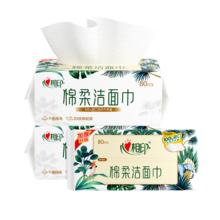 心相印 洗脸巾 80抽*3包 干湿两用 加厚一次性抽取式