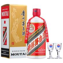 限移动端、京东百亿补贴：茅台 飞天 酱香型白酒 53度 500ml 单瓶装 24/25年