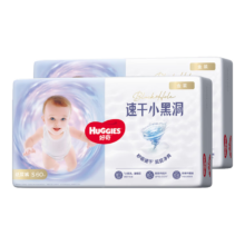 PLUS：好奇 小黑洞 S码 纸尿裤 120片*2件