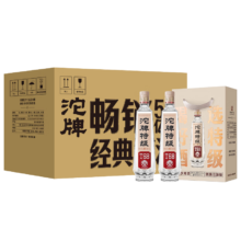沱牌 特级T68 升级版 浓香型白酒 50度 588ml*2瓶*4盒 整箱装
