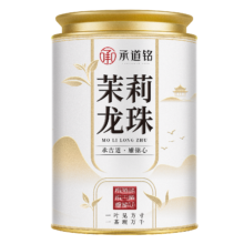 承道铭 茉莉龙珠 茉莉花茶 2025新茶 横县窨制 浓香型 耐泡 罐装100g