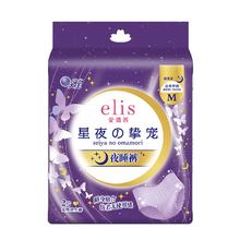elis 任选8件 超薄棉柔夜睡裤 M 2片赠4片