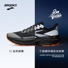 88VIP会员：BROOKS Ghost 17 男款跑步鞋 1104421D023