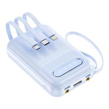倍特源 移动电源 蓝色3c认证 10000mAh