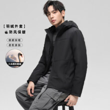 Muszoom 90%鹅绒外套 男式连帽加绒保暖防风鹅绒服