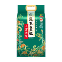 金龙鱼 乳玉皇妃 五常大米 5kg*2袋 赠2.5kg天赋五常