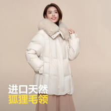 波司登 羽绒服女款短款大毛领新国标90绒修身外套 流沙米