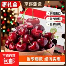 智利进口巨无霸3J车厘子 5斤(净重) 单果30-32mm