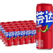 88VIP会员：可口可乐 芬达碳酸饮料西瓜味摩登罐汽水330ml*24罐
