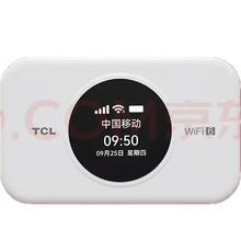 TCL T2G Pro 三网通随身Wi-Fi 机卡一体 1500G Wi-Fi 6