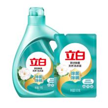 京东换购：立白 天然茶籽洗衣液 1kg瓶+500g袋 除菌除螨抑菌