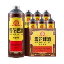 年货不打烊：雪花 经典老雪啤酒 1L*6罐