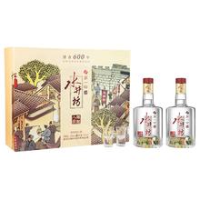 水井坊 臻酿八号礼盒 赠礼袋 52度浓香型白酒 年货酒水 送礼 商务 宴请 52度 500mL 2瓶