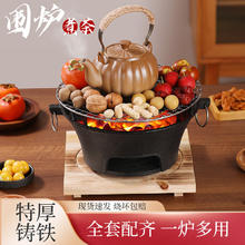 湃优品 新款围炉煮茶全套烤火炉套装碳炉家用烤火炉户外露营 烧烤炉+木垫+网