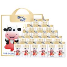 88VIP会员：未来星 蒙牛未来星妙妙儿童牛奶草莓味纯正生牛乳125ml*20盒