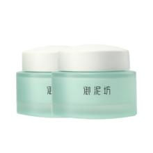御泥坊 春风抚面氨基酸泥膜 清洁面膜 80g*2瓶