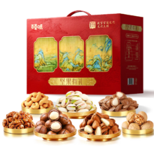 百草味 坚果零食礼盒 2028g/20件 含开心果松子夏威夷果腰果 新年货节送礼