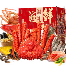 【现货】海鲜礼盒大礼包 12种/12斤 含帝王蟹小青龙海参 年货送礼 甄选礼盒