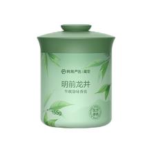 网易严选 车载固体香膏 155g（拍4赠车载香片）