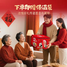 限移动端、京东百亿补贴：思念 好运汤圆年货礼袋1.82kg/8袋含元宝招财猫/熊猫/柿柿如意早餐元宵