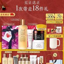 馥蕾诗 光采焕肤套装(红茶水250ml+洁面50ml+面膜30ml*2）送赠品21件