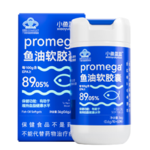 小鱼蓝蓝 鱼油软胶囊 EPA97.9% 蓝帽子 辅助降血脂 Omega3 成人 60粒