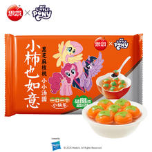 思念 柿柿如意汤圆 元宵大黄米汤圆黑芝麻汤圆/茶汤圆/水果汤圆速冻早餐点心 小马宝莉240g