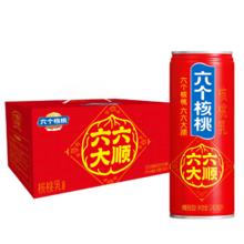 88VIP会员：养元 六个核桃六六大顺核桃乳 240ml*15罐