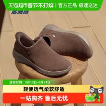 88VIP会员：斯凯奇 运动生活系列 女款休闲运动鞋 144810