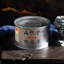 山尔堂 银骏眉 正山小种 一级罐装 50g